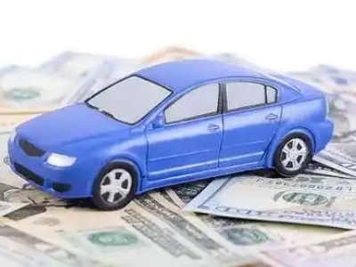 西湖区汽车抵押贷款的优势?