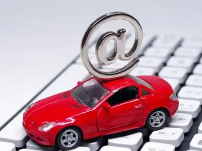 西湖区汽车抵押贷款和汽车消费贷款有什么区别